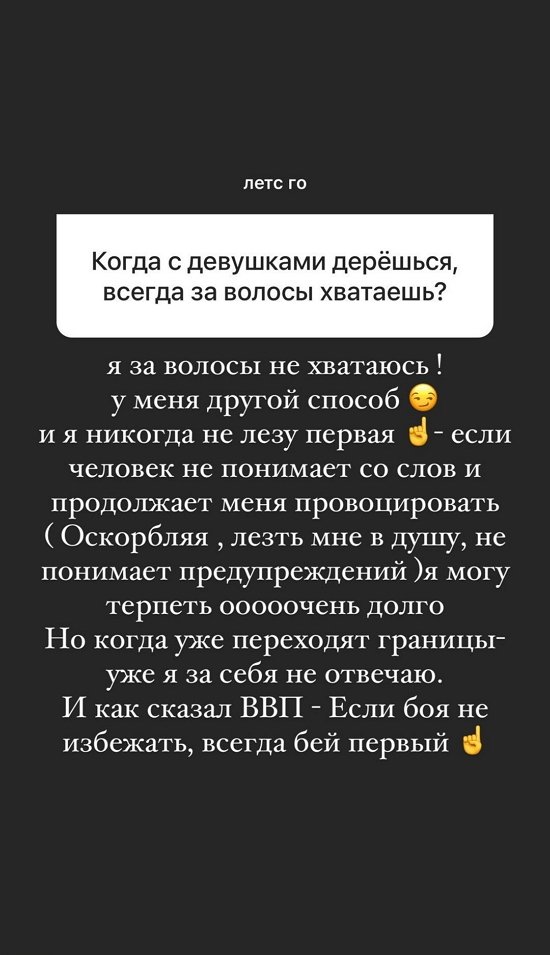 Анна Мадан: Я очень редко бываю одна