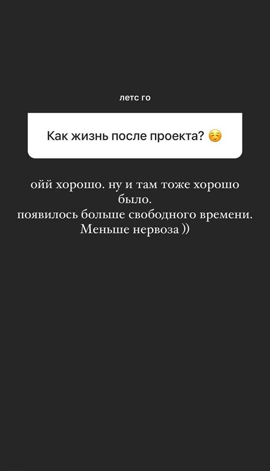 Анна Мадан: Я очень редко бываю одна