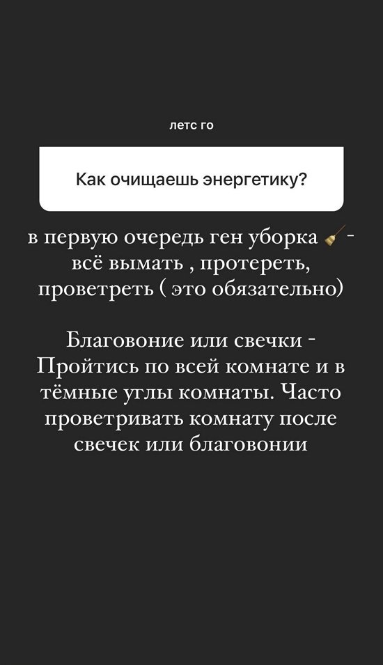 Анна Мадан: Я очень редко бываю одна