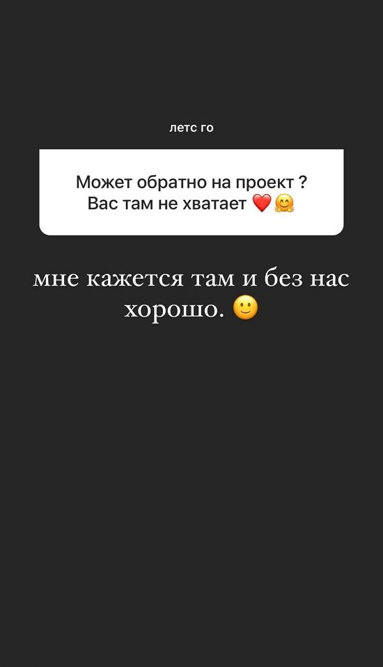 Анна Мадан: Я очень редко бываю одна