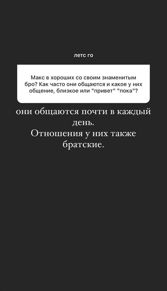 Анна Мадан: Я очень редко бываю одна