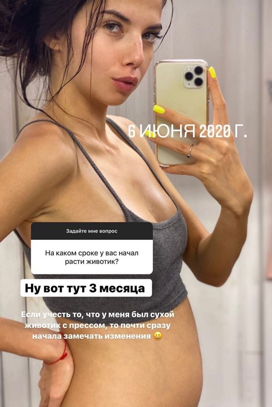 Ирина Пингвинова: Изменения заметила сразу!