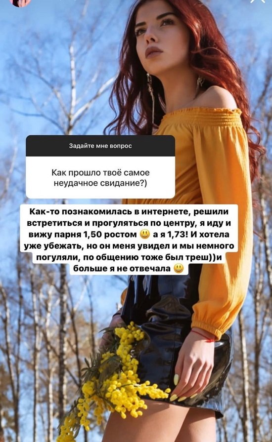 Ирина Пингвинова: Изменения заметила сразу!