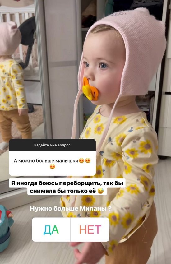 Ирина Пингвинова: Изменения заметила сразу!