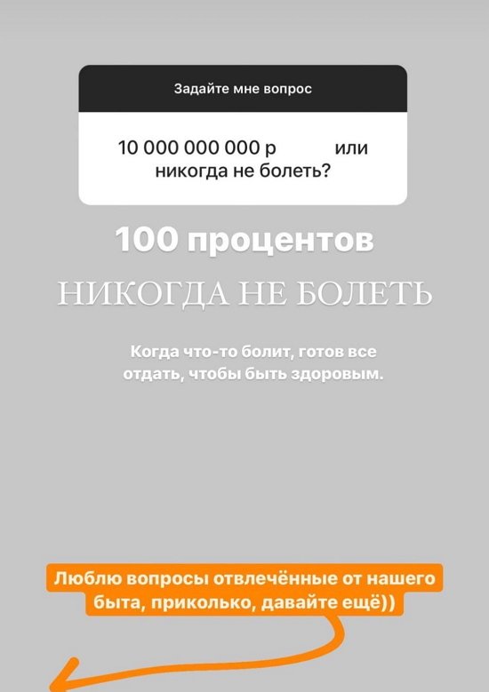 Ирина Пингвинова: Изменения заметила сразу!