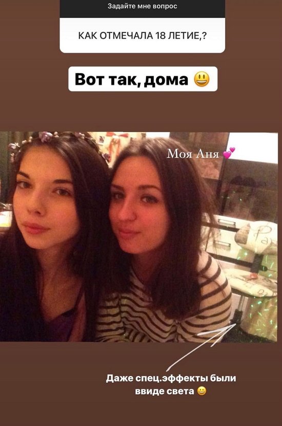 Ирина Пингвинова: Изменения заметила сразу!