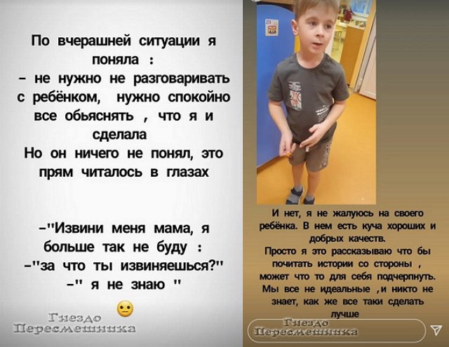 Ольга Ветер: Нужно спокойно всё объяснять