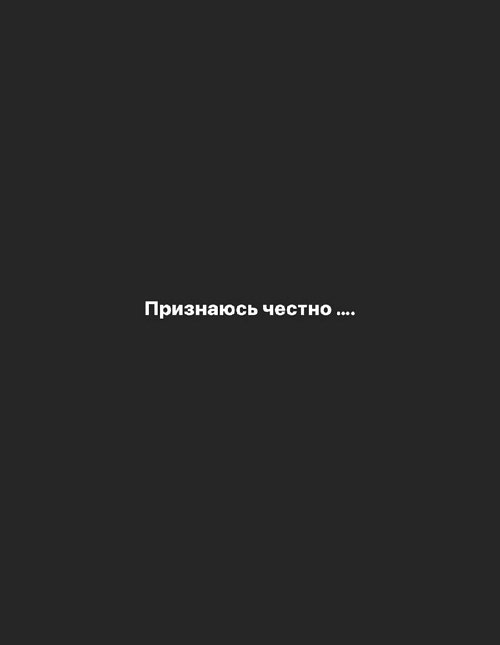 Александра Щербакова: Скучаю по свободе