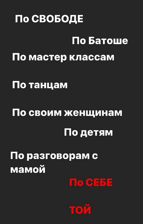 Александра Щербакова: Скучаю по свободе