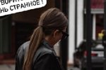 Яна Захарова: Не хочется ничего выяснять