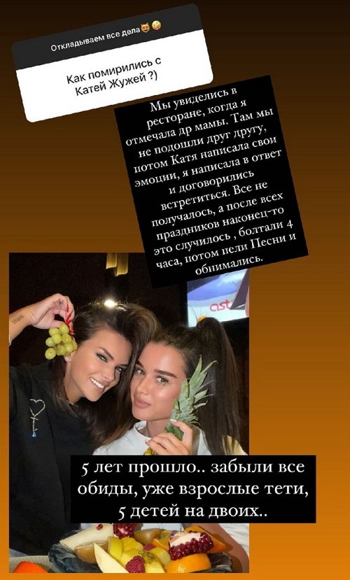 Ксения Бородина: Я справедливый человек