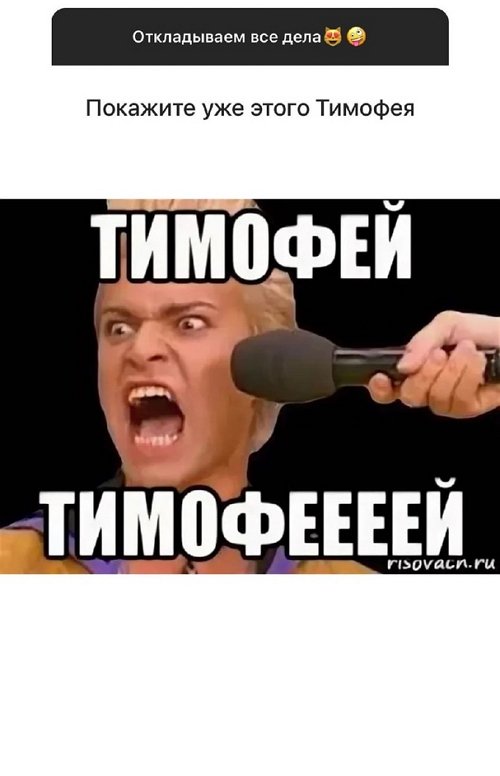 Ксения Бородина: Я справедливый человек