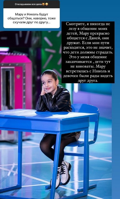 Ксения Бородина: Я справедливый человек