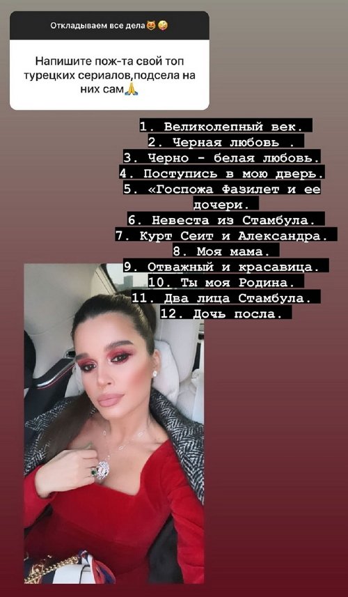 Ксения Бородина: Я справедливый человек