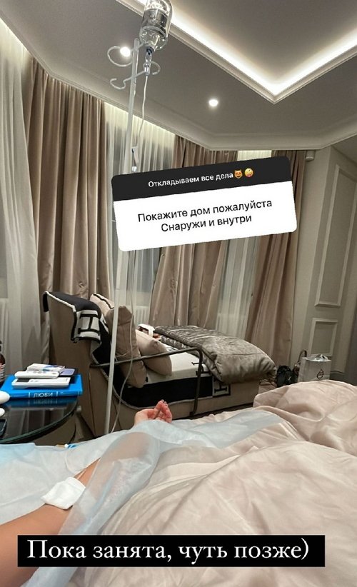 Ксения Бородина: Я справедливый человек