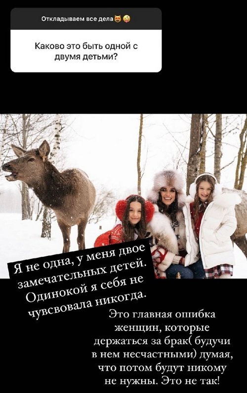 Ксения Бородина: Я справедливый человек