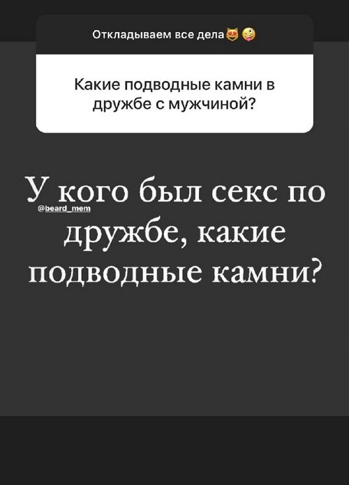 Ксения Бородина: Я справедливый человек