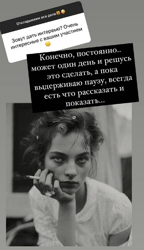 Ксения Бородина: Я справедливый человек