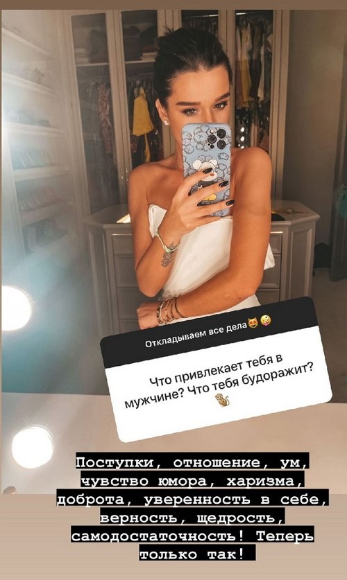 Ксения Бородина: Я справедливый человек