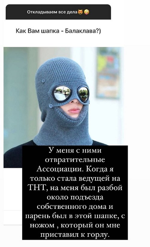 Ксения Бородина: Я справедливый человек