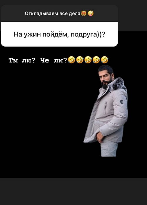 Ксения Бородина: Я справедливый человек