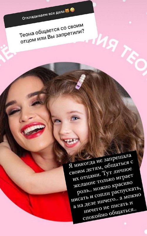 Ксения Бородина: Я справедливый человек