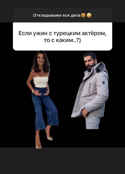 Ксения Бородина: Я справедливый человек