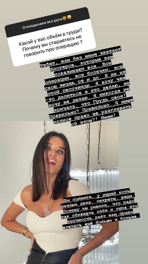 Ксения Бородина: Я справедливый человек