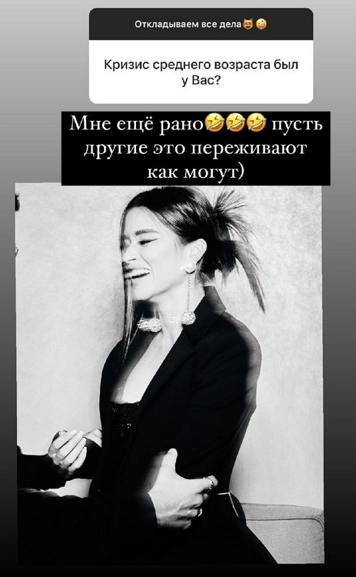 Ксения Бородина: Я справедливый человек