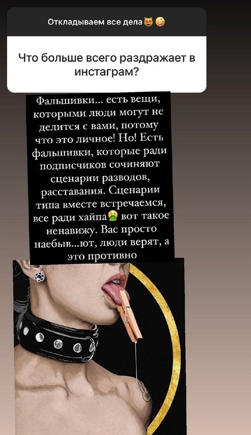 Ксения Бородина: Я справедливый человек