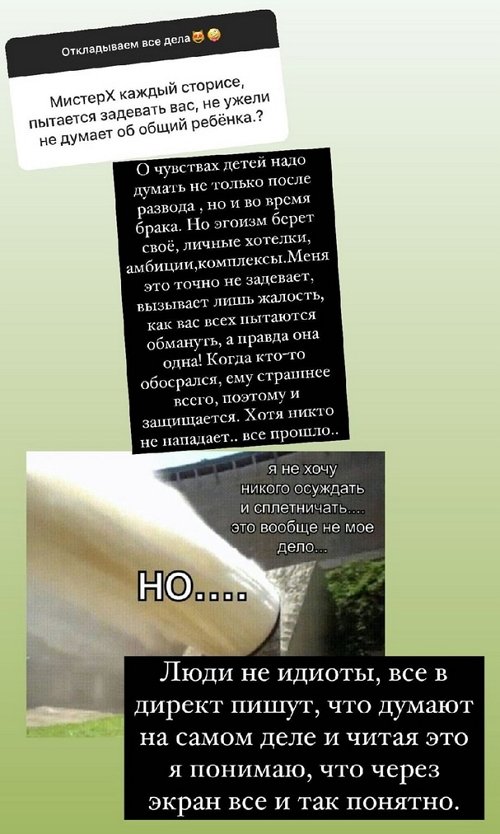 Ксения Бородина: Я справедливый человек