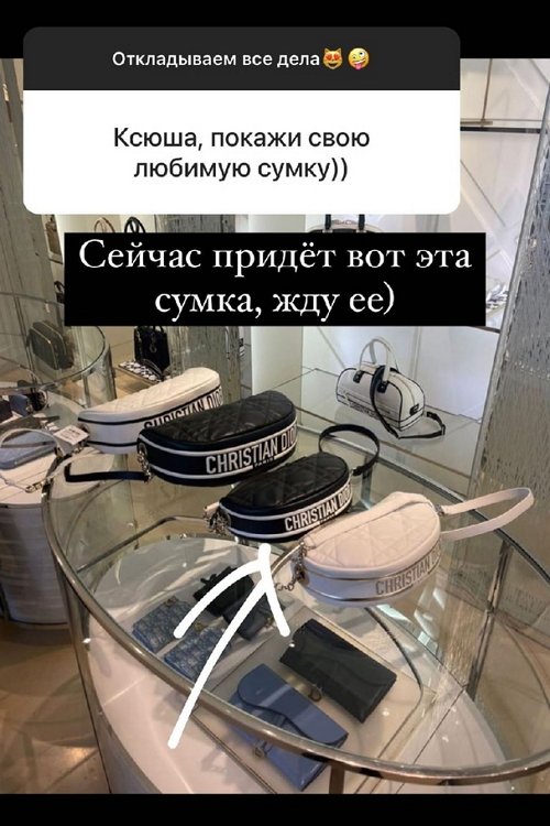 Ксения Бородина: Я справедливый человек