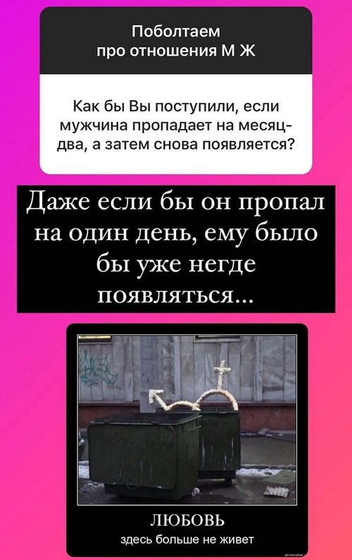 Ольга Орлова: Есть несколько вариантов