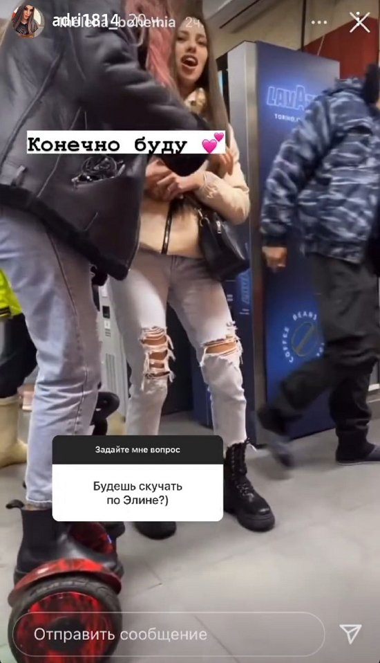 Адриана Утина: Хочется хотя бы выходных!