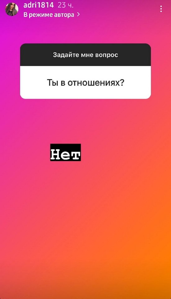Адриана Утина: Хочется хотя бы выходных!