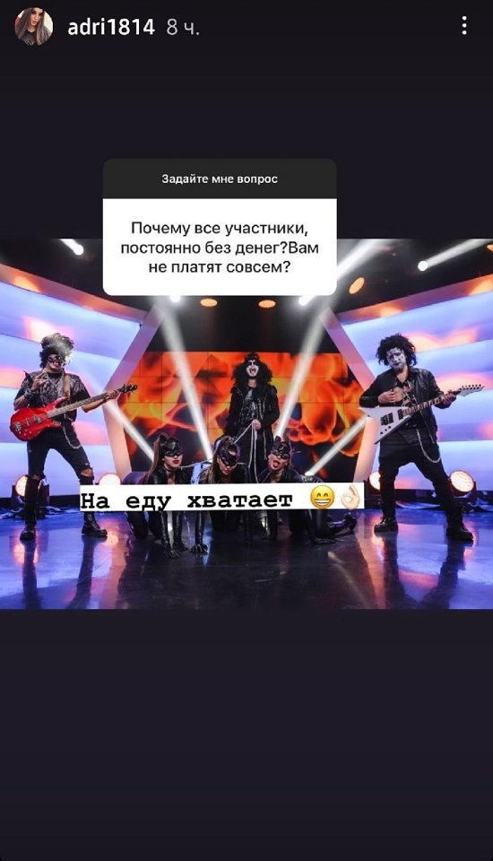 Адриана Утина: Хочется хотя бы выходных!