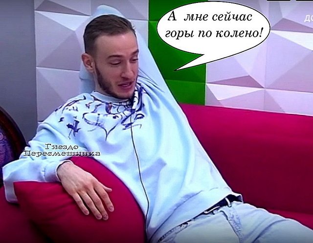 Приколы о Дом-2 (31.01.2022)