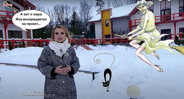 Приколы о Дом-2 (31.01.2022)