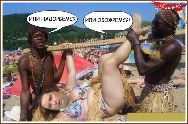 Приколы о Дом-2 (31.01.2022)