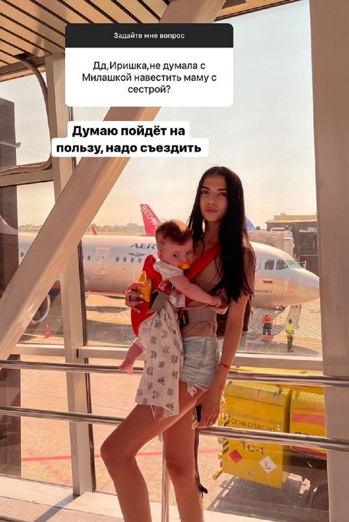 Ирина Пингвинова: Я не хотела, чтобы так всё вышло