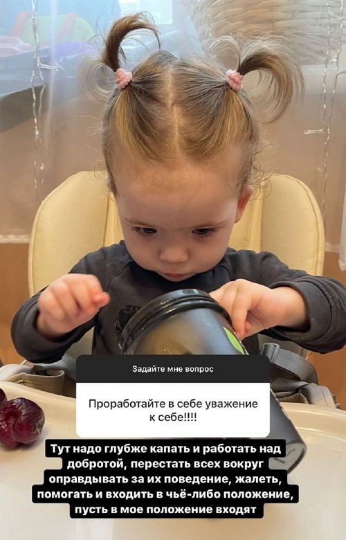 Ирина Пингвинова: Я не хотела, чтобы так всё вышло