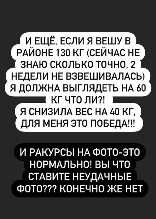 Александра Черно: Если человек ведёт себя как быдло...