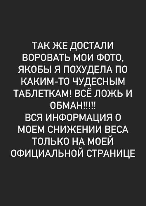 Александра Черно: Если человек ведёт себя как быдло...