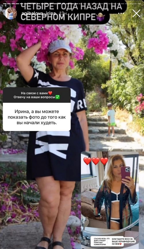 Ирина Агибалова: Что значит, хочу на Кипр?