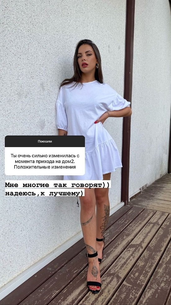 Алёна Опенченко: Никто никому ничего не должен