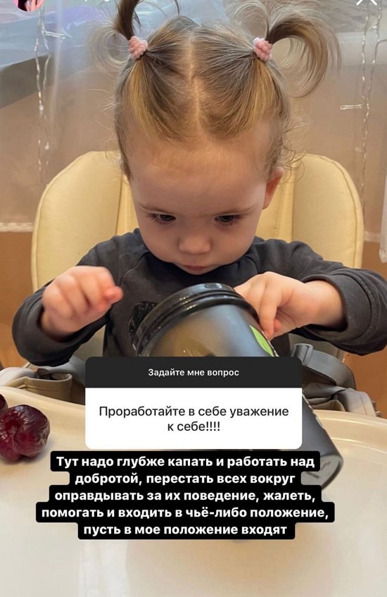 Ирина Пингвинова: Пора перестать всех вокруг оправдывать