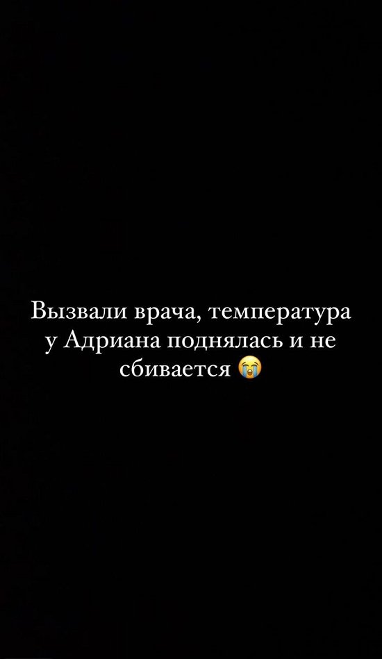 Анастасия Паршина: Вызвали скорую