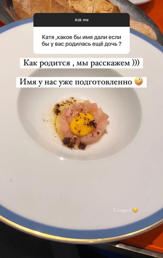 Катя Жужа: Проблем ни у кого не было, просто время не пришло