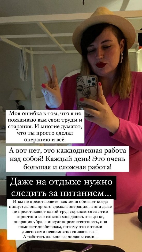 Александра Черно: У нас начался кризис!