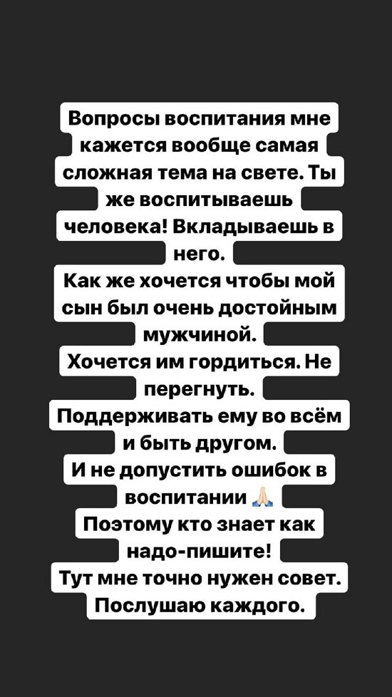 Александра Черно: У нас начался кризис!